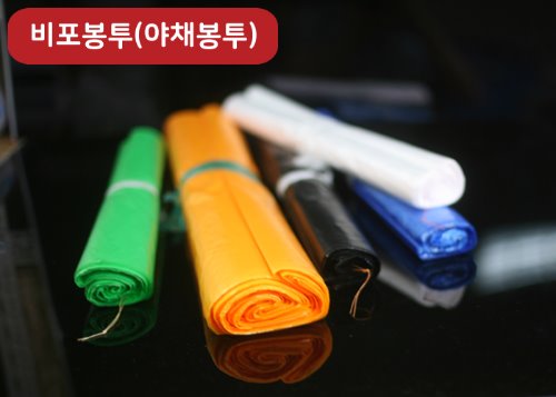 비포(야채) 봉투(중)(색상 선택)55cm x 72cm